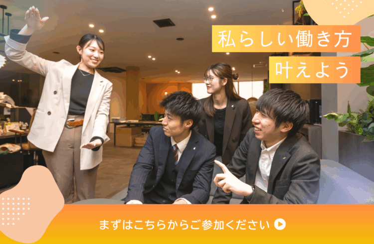 ＥＳ不要！準備ゼロでOK！　　　　　　　　　「毎日説明会」