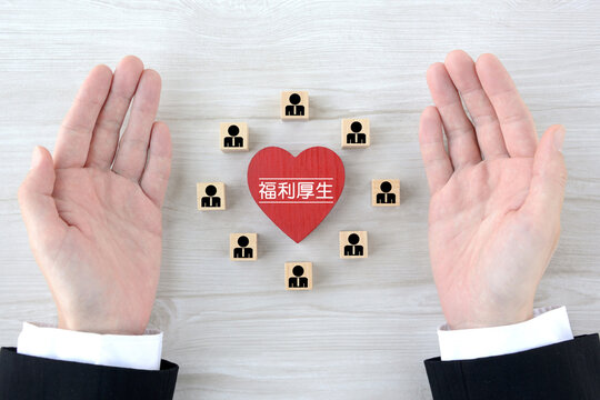 福利厚生が充実している会社まとめ【住宅・建築業界編】｜就活生が後悔しない会社選びとは？