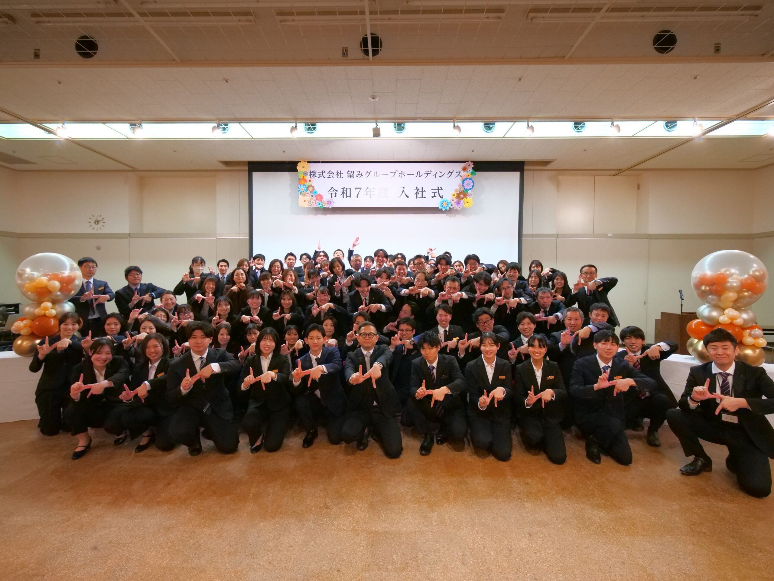 社員の仲がいい会社の特徴3選【人間関係が良い職場の共通点を解説】