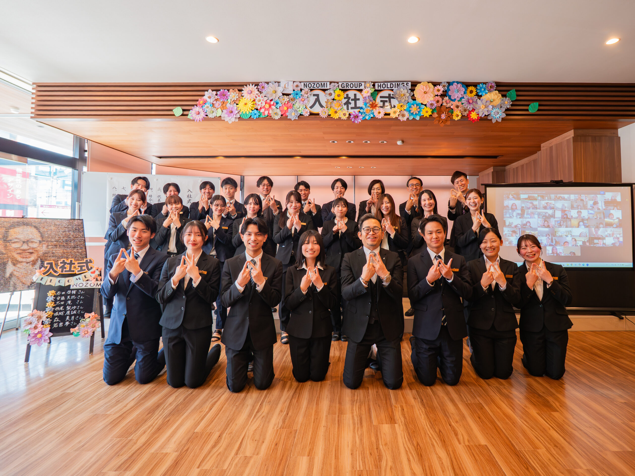 26卒入社式を行いました！